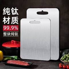 純チタンまな板家庭用屋外両用両面使用可能まな板キッチン肉切り果物多機能携帯まな板