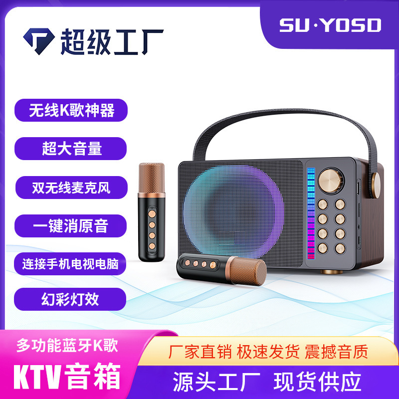 Ys314 Karaoke Set K-Song Audio System Wireless Bluetooth Dual Microphone Speaker All-In-One Machine with Amplifier