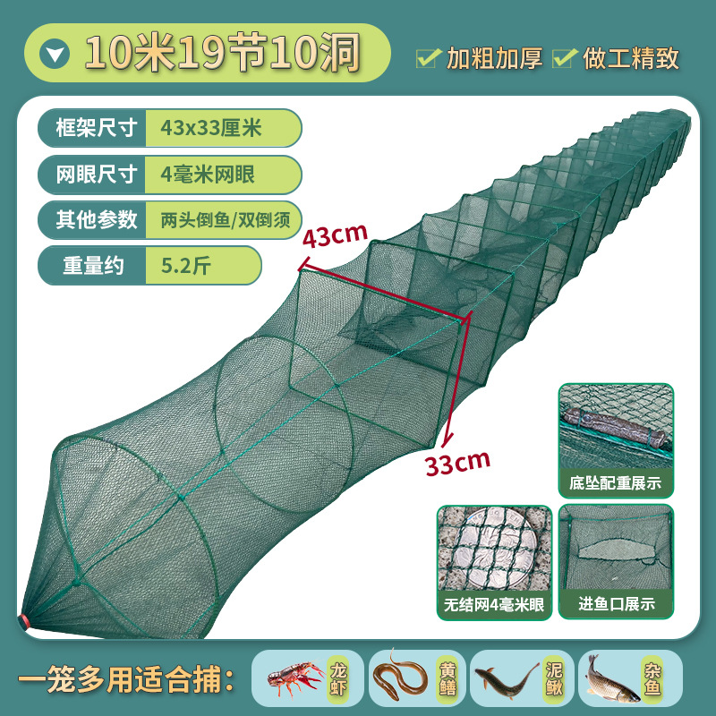 10.19m 섹션 10홀 프레임 33×43 무게 2.6kg