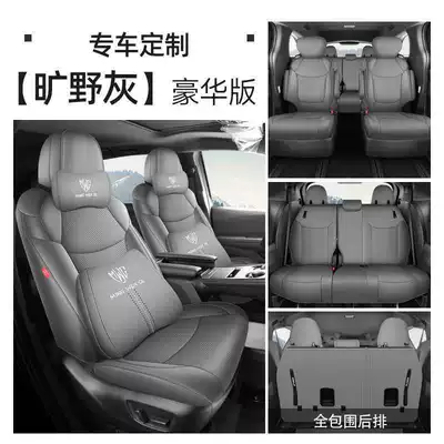 Modelə uyğun (Original) oturacaq örtükləri – Cushion - wilderness-gray-seven-seater-deluxe-edition-note-the-model-year