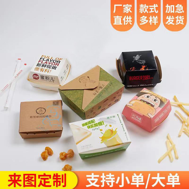 Disposable Kraft Paper Meal Box Salad Light Food Bento Paper Box Square Fried Chicken Food Oil-proof Take-away Packaging Box Disposable Kraft Paper Meal Box Salad Light Food Bento Paper Box Square Fried Chicken Food Oil-proof Take-away Packaging Box