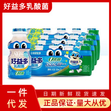 好益多乳酸菌儿童益生菌多规格整箱酸甜含乳饮料现货正品乳酸菌