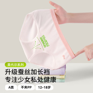 ������Ů��ͯ�ഺ�l����12�q10A������ѝ������Ī����͸������ѝ