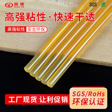 瓦楞纸箱包装音箱木材铝箔纸粘合环保热熔胶棒耐高温特粘胶条