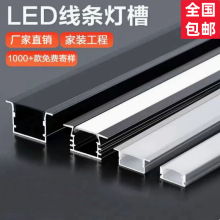 LED���l���X�۰��bǶ��ʽ���ԟ����b�̘I���̵�����bU�;��͟���