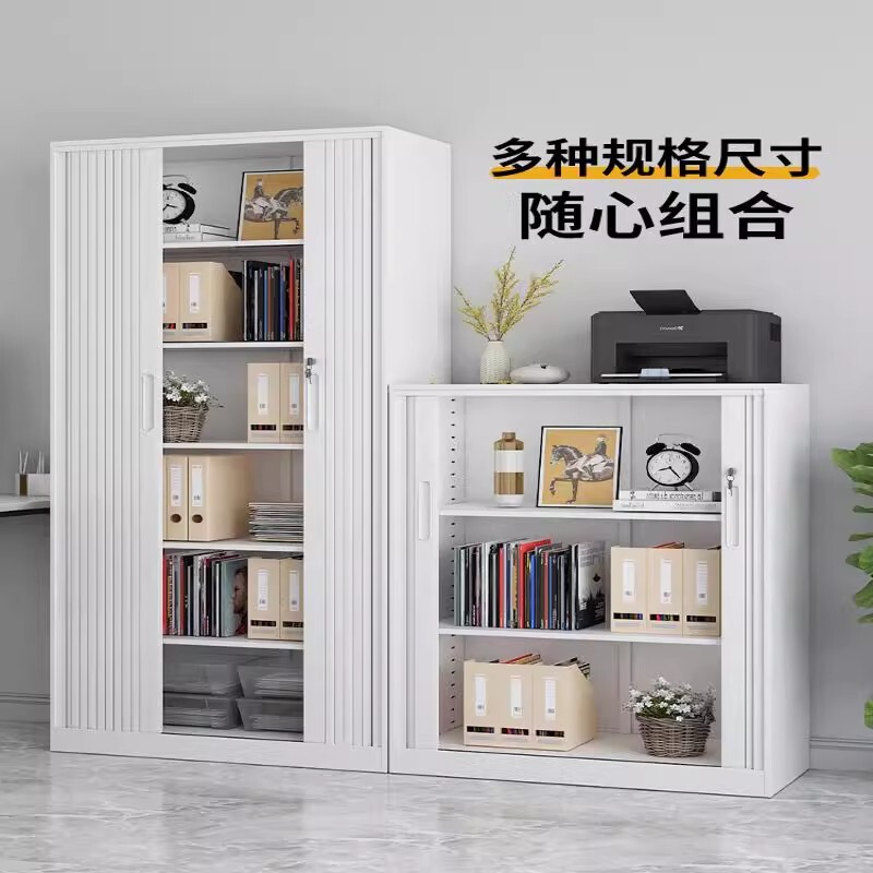 推拉卷帘门柜办公文件柜铁皮柜财务凭证柜钢制书柜阳台储物柜矮柜|undefined