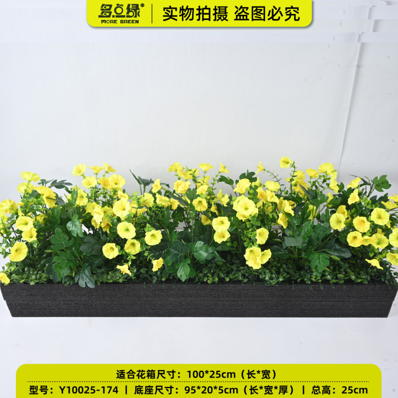 バイオニック植物屋外フラワーボックス、模擬フラワーパーティション、フラワートラフ、ロングフラワーポット、造花、緑の植物、フラワーアート造園装飾セット|undefined