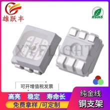3528rgb6���_ 3528�߲� 6�_ ȫ�� 3528RGB�����_ RGB����ɫ���R��