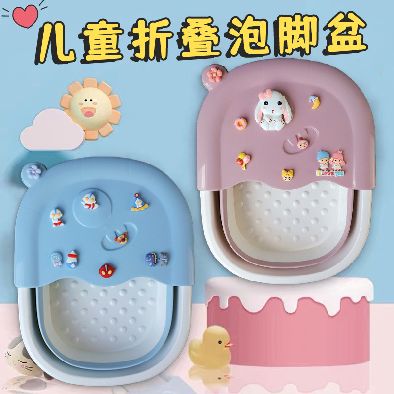 Cartoon Cute Children's Foot Basin with Foldable and Stackable Tall Design, Cover Included, Foot Washing Basin for Student Dorms, Massage Foot Bath Tub
