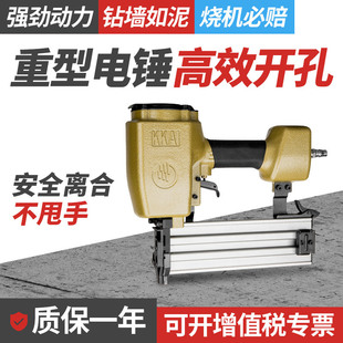 Shengster nail gun pneumatic code nail steel nail nail nail gas nail f30t50 nail gun concrete nail gun
