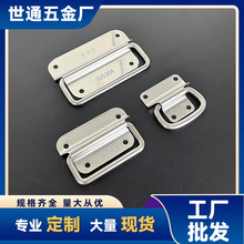 带吊环衣柜门抽屉铁木皮箱把手工具箱橱柜折叠提手不锈钢三星拉手