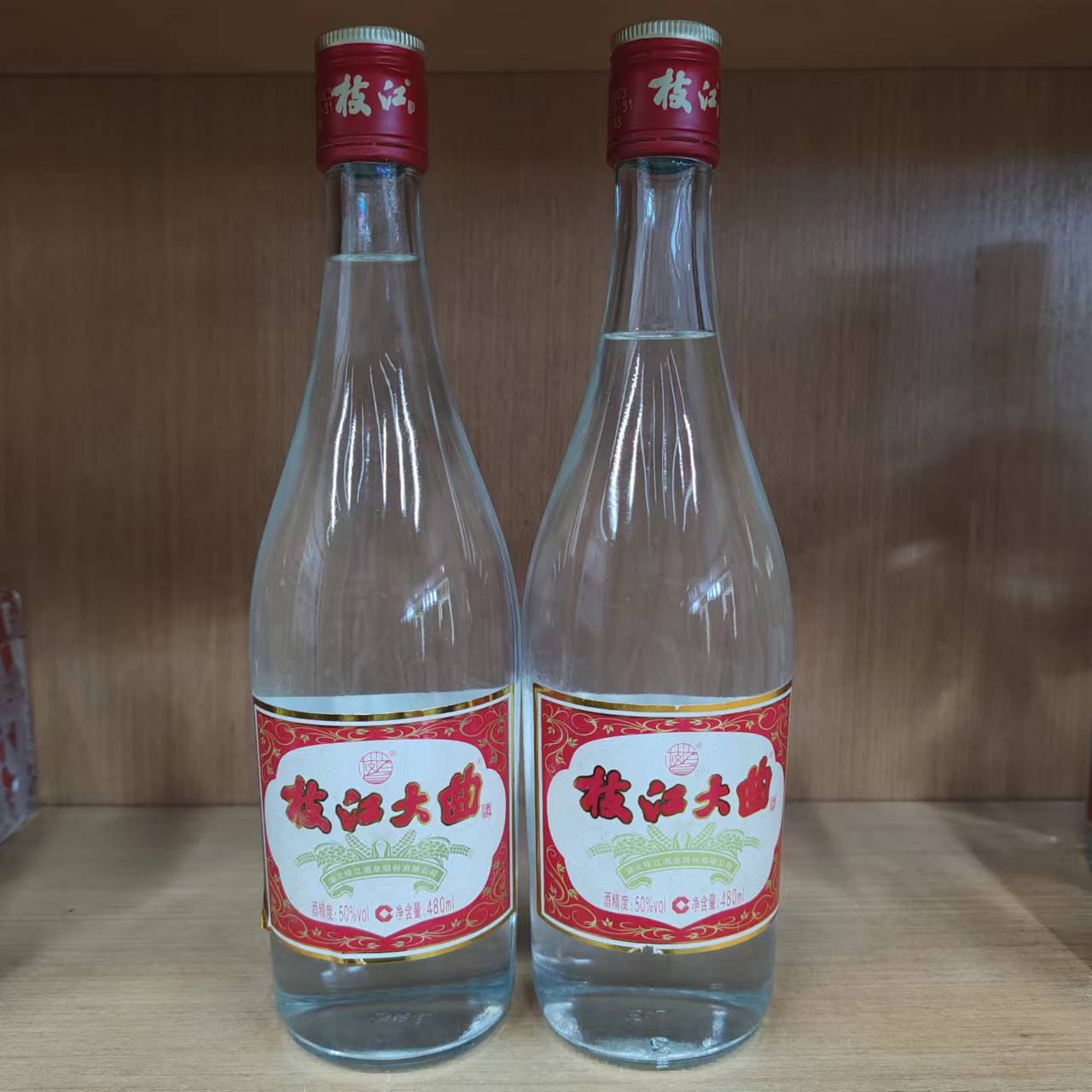 50度枝江大曲 光瓶浓香型480ml*12瓶湖北白酒口粮酒 整箱批发
