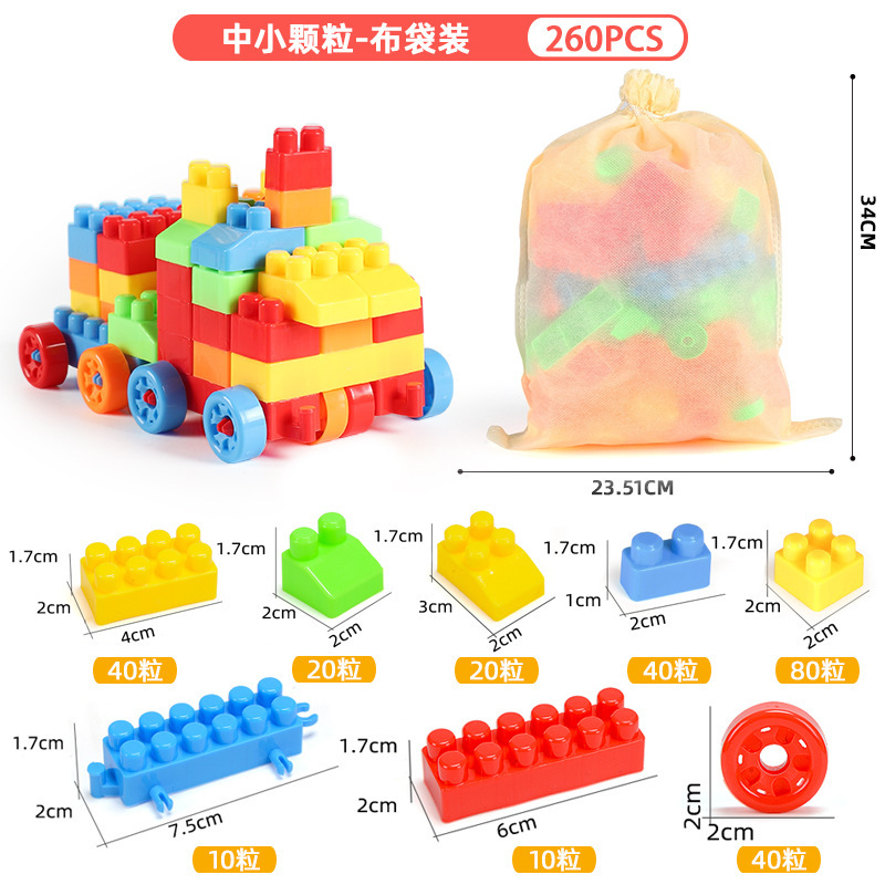 子供のプラスチックの大きい粒子の積み木の桶は幼稚園を詰めます。|undefined
