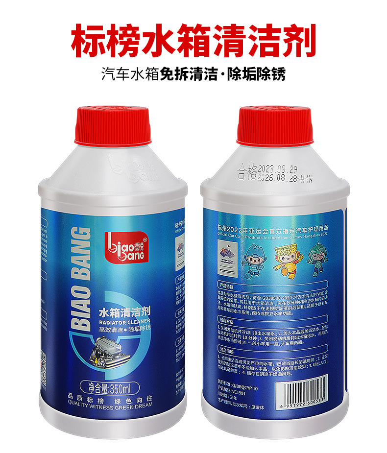 详情不带水印_02