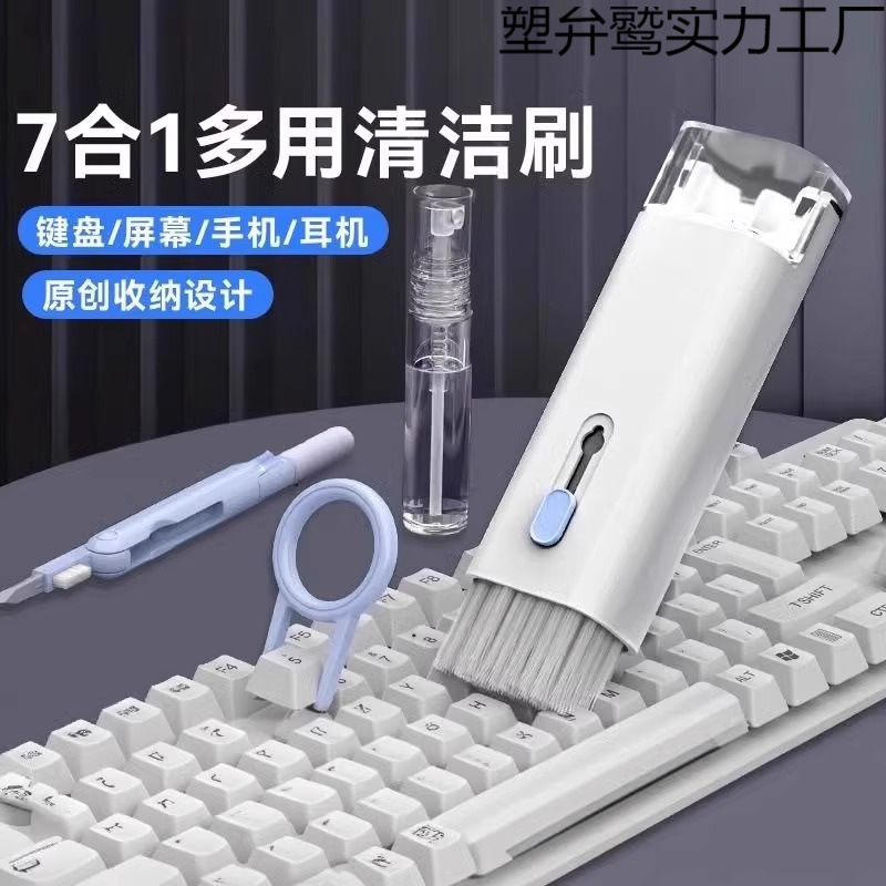 Keyboard Cleaning Tool Set 7-in-1 Dust Cleaning Multifunctional Laptop Keyboard Dust Removal Brush Cleaning Tool