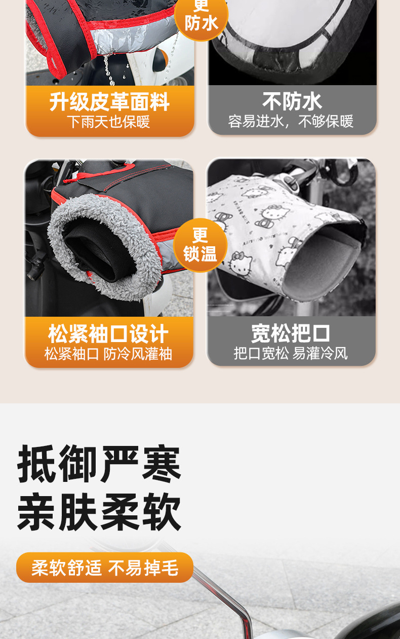 Electric Driving Folding Electric Vehicle Winter Fleece-Lined Warm and Thickened Windproof Boxing Handlebar Driving Gloves to Block the Wind