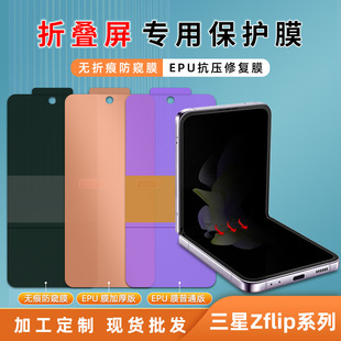 �m������Zflip8/7/6����o�۷��QĤ w25flip�ۯB��EPU�ޏ��֙CĤ