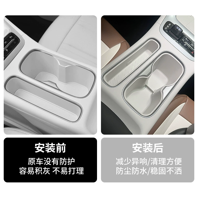 Специальная крышка дляGeely Xingyuan стакана для воды, коврик для воды, крышка центрального управления, резервуар для хранения, противоскользящая, защита мобильного отсека, ящик хранения