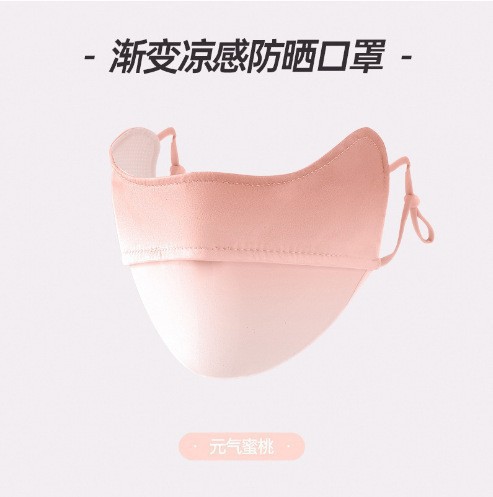 夏のアイスマスクは通気性があり、水洗い可能なヒアルロン酸3d立体日焼け止めマスクは目の角を保護して紫外線を防止します。