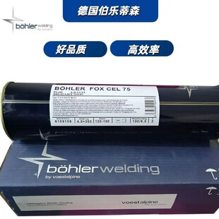 �W��������E6010/E7010�w�S���c������ܵ����lE8010/E8018 -G��