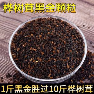 �a��؛Դ����׺ڽ��w��250g���b �S�����l������д���һ�����l