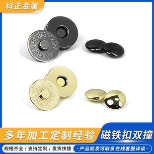 �S��ֱ�N�A�κ��s�������·���������[����ĸ��18x4.5mmײ�
