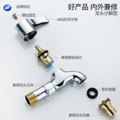 Factory direct batch copper washing machine faucet mop pool quick boiling faucet dropshipping