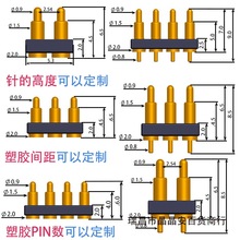 ������B���� �|�c�쾀�ᘜyԇ̽�pogo pin����늳��pogopin