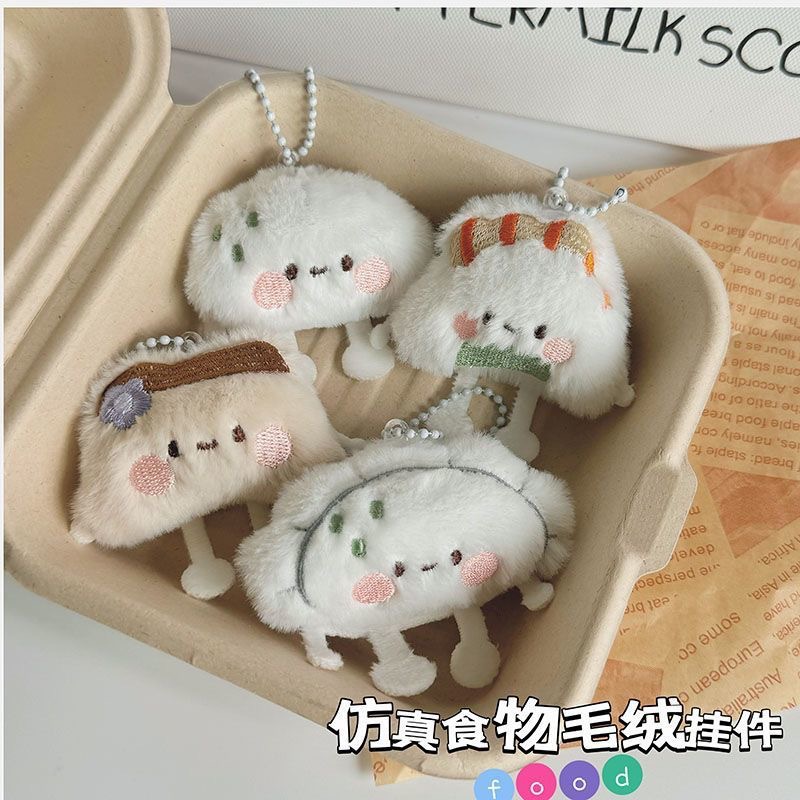 Bead chain E75 Little Red Book same style Japanese cute staple food…