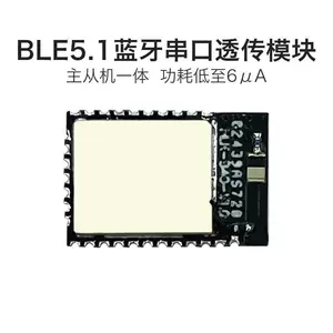 Bluetooth Module Ble5.1/5.0 Низкая мощность с длинной дистанции основной передача беспроводной серийной интерпретации Материнская плата B40