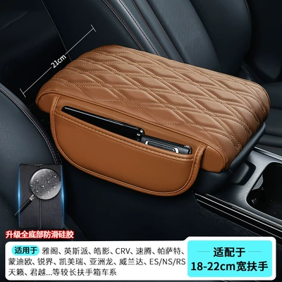 Armrest Pillow, Extended, Thickeneded and Armrest box pad - tk300-adapts-to-3552155cm-side-pocket-model-brown-upgraded-anti-slip-silicone-bottom