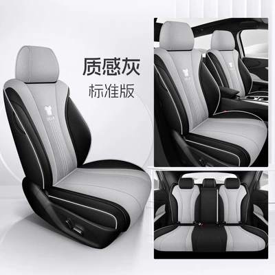 Four Seasons Pad Seat Cover - Special Full-Coverage Car - textured-gray-standard-edition-665320