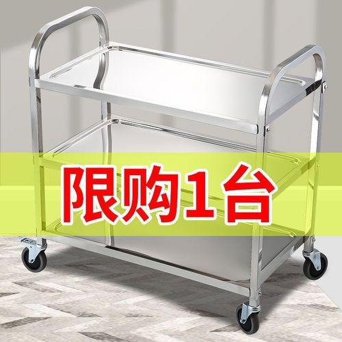 z% thickened stainless steel dining cart, second and third floor hotel, commercial restaurant, wine cart, mobile food and bowl collection