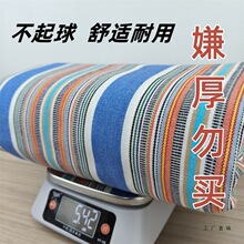 山东特厚加厚老粗布床单凉席单件三件套棉麻亚麻老式帆布土布夏季