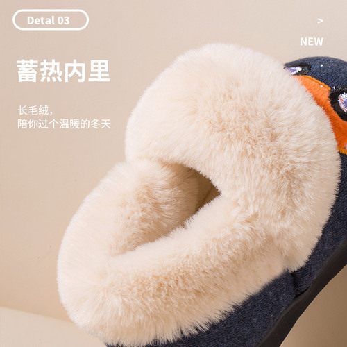 Children's Slippers Autumn and Winter Cute Baby Cotton Slippers Cartoon Thickened Home Cotton Slippers Out Light Children's Cotton Shoes