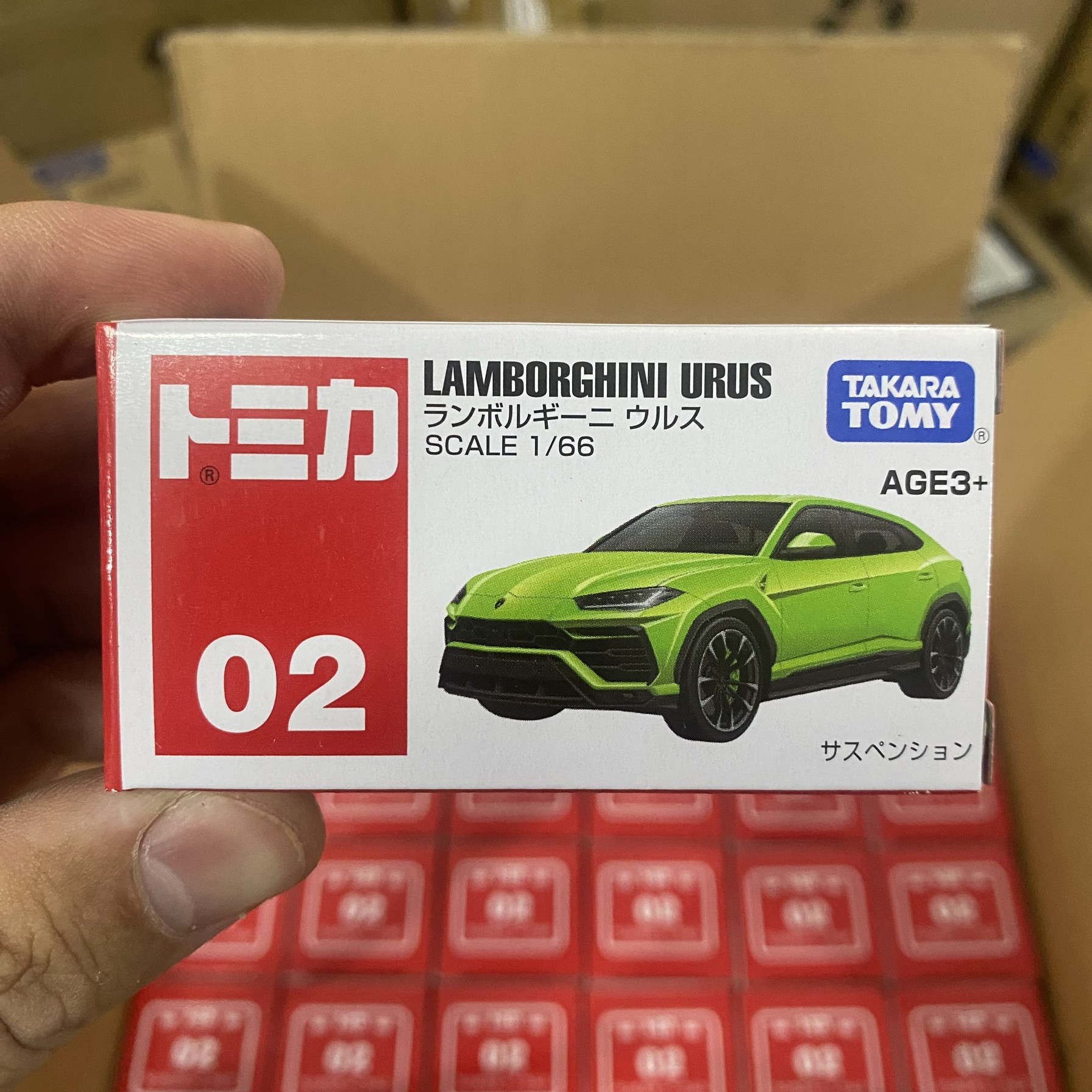 No. 02 [green] lamborghini urus944126