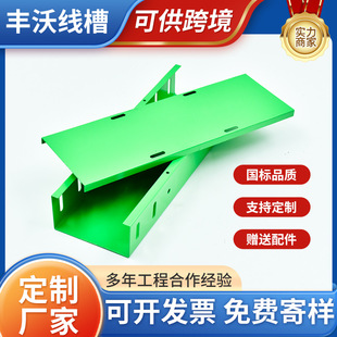 Aluminum Alloy Bridge Ladder Type Cable Bridge Fireproof Trunking Bridge Manufacturer Aluminum Alloy Bridge Trunking Metal