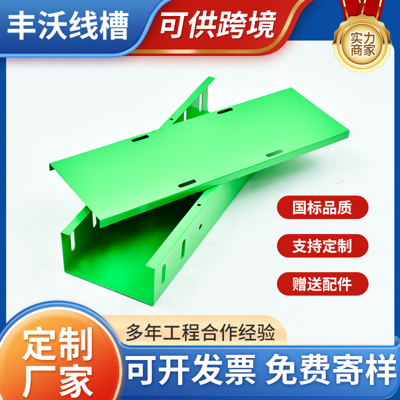 铝合金桥架梯式电缆桥架防火线槽桥架厂家铝合金桥架线槽金属