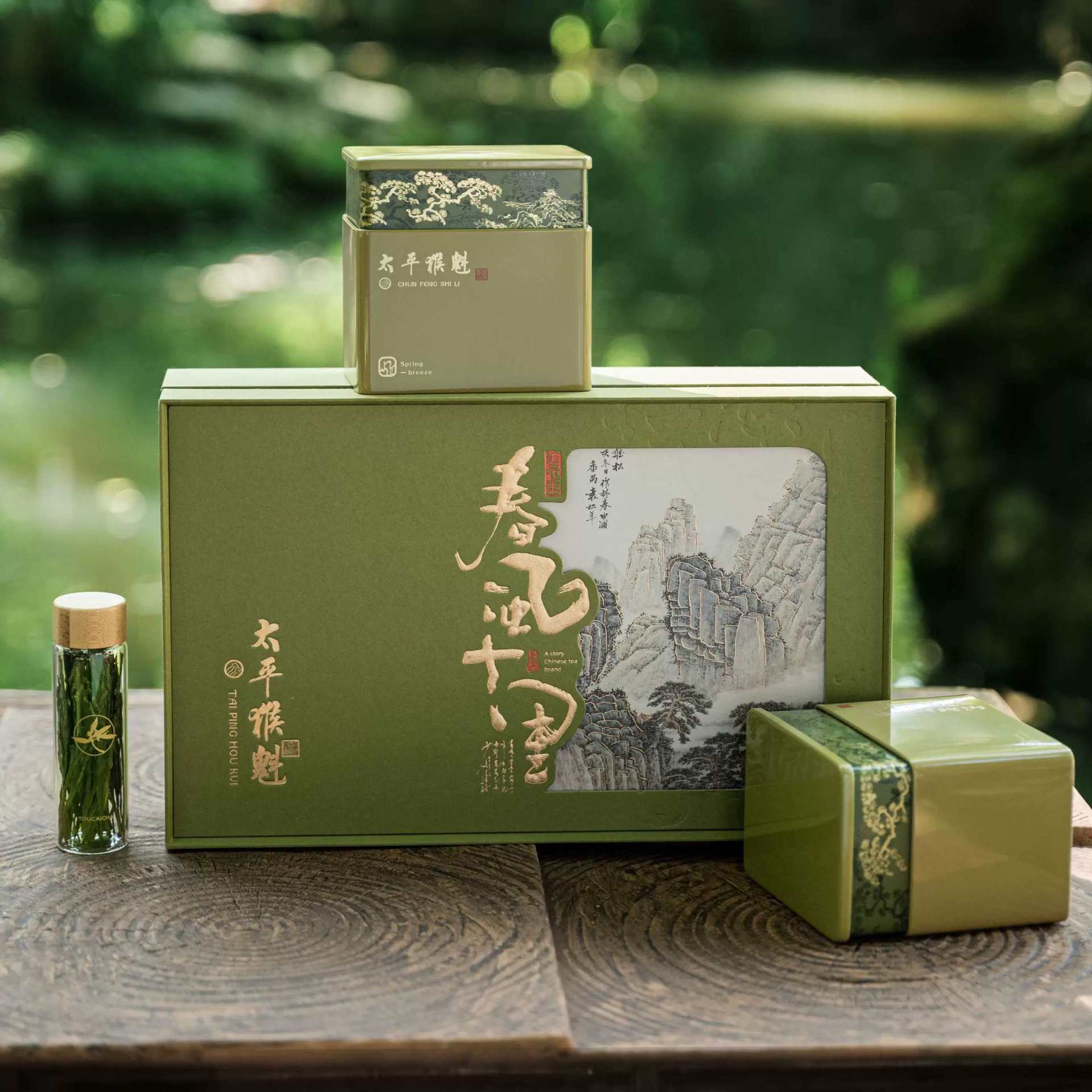 2025新款太平猴魁半斤一斤装礼盒送礼徽茶猴魁毛峰茶叶包装盒