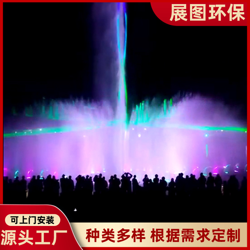 大型水景喷泉高喷城市园林商场灯光景观工程水上水景工程水雾
