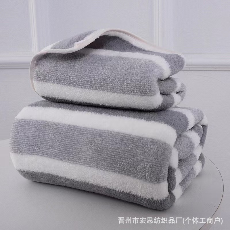 跨境阳离子珊瑚绒双色宽条毛巾浴巾套装柔软吸水礼品超市批发|undefined