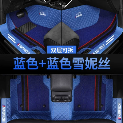 Covered Threshold Car Floor Mats, Ayaqaltılar (Kovriklər) - threshold-coverage-sapphire-blue-dark-blue-cheese-silk