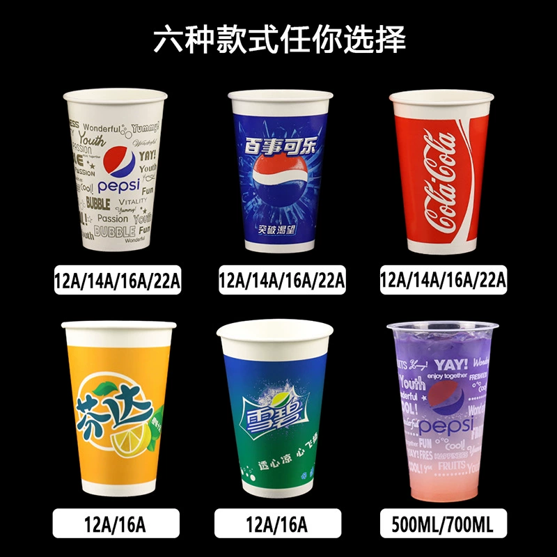 Disposable glass for commercial use, Cola, increased thickness, custom-made
