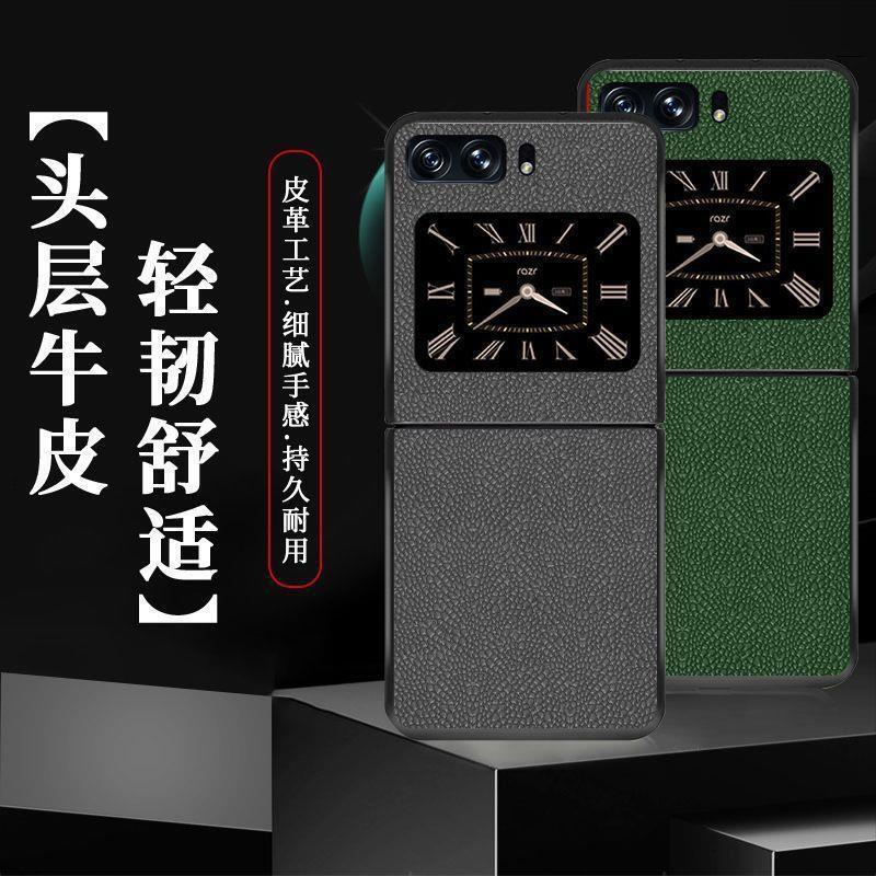 Applicable to Motorola razr2022 mobile phone case brand new folding leather drop-resistant protective case supplier