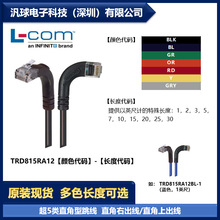 L-COM TRD815RA12 ��5�ֱ�������� ֱ���ҳ���/ֱ���ϳ��� �F؛