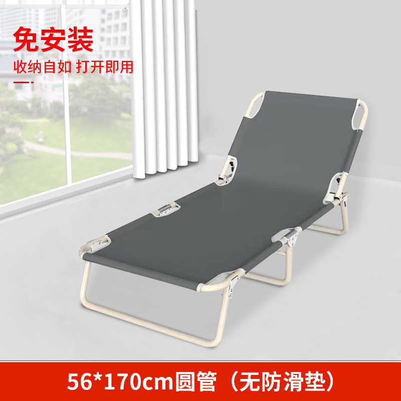 折叠床单人床午睡家用简易午休床行军床办公室陪护便携多功能躺椅|undefined