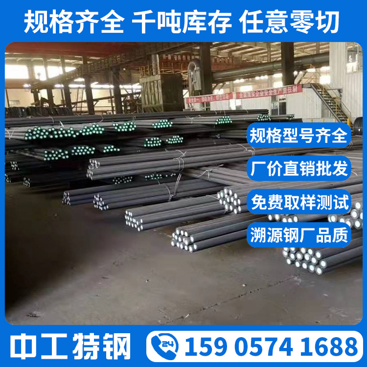 现货贵钢y45ca热轧圆钢 冷拉y45ca圆棒 环保易车铁六角棒 扁钢