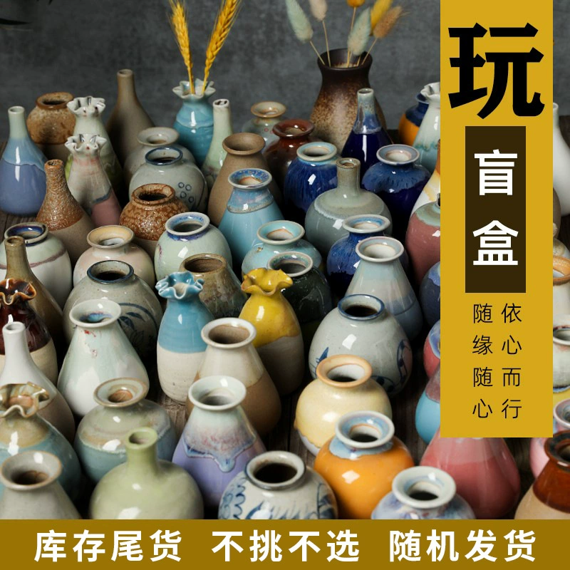 Винтажная художественная керамика в стиле ins настольные украшения для выращивания медных трав украшения Маленькая ваза Цзиндэчжэнь Керамика ручной работы