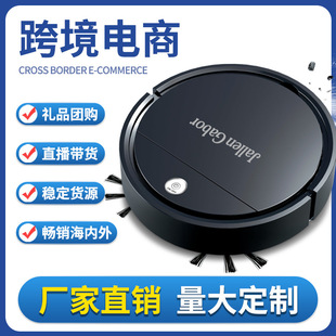 Cross-Border Sweeping Robot, Household Cleaning Machine, Intelligent Spray Humidification, Rechargeable Lazy Vacuum Cleaner All-In-One Machine