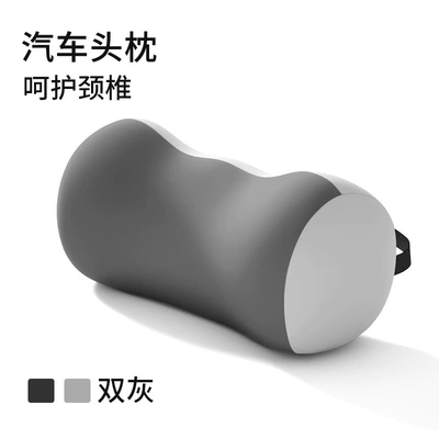 Cross-Border Car Seat Gap Lumbar: Waist support - neck-comfort-headrest-double-gray-color-matching-cat-ear-lumbar-support-series